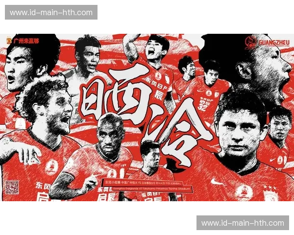 绝代双城记：上海vs横滨水手，那场点燃亚洲之巅的深蓝之火